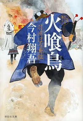 风与少年 热血动漫在线观看